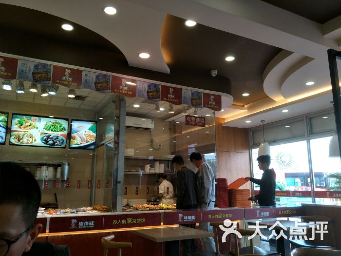 佰佳旺快餐超市(万福店)图片 第7张