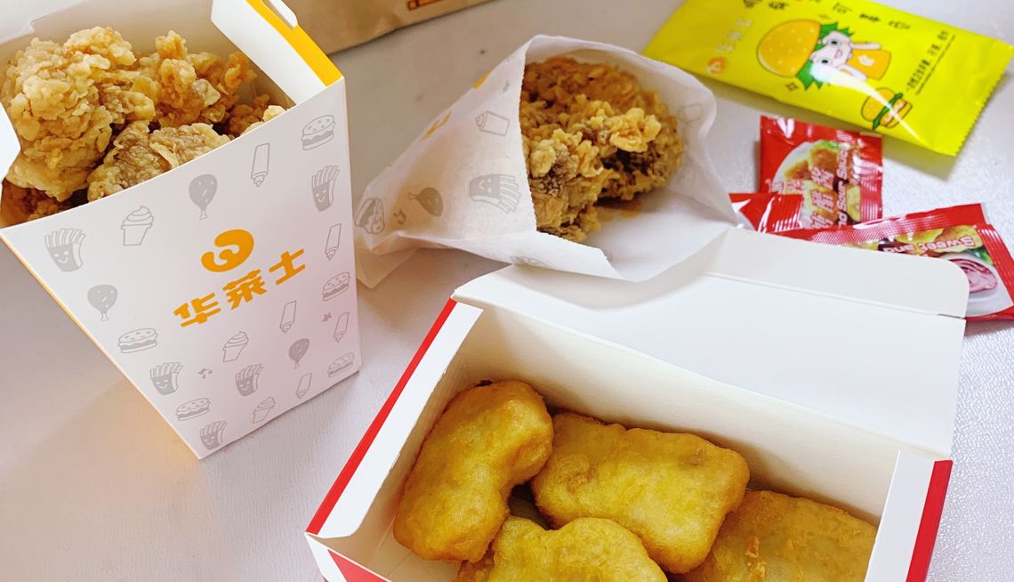 华莱士拯救饥饿