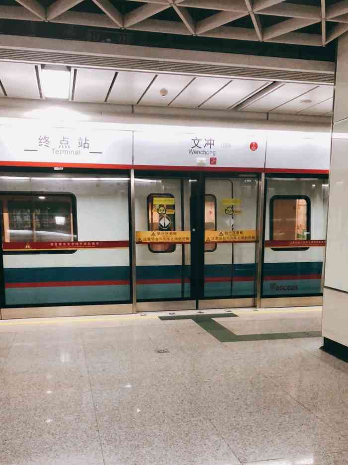 文冲地铁站"今天跟朋友去看了房,结果…在广州黄-大众点评移动版