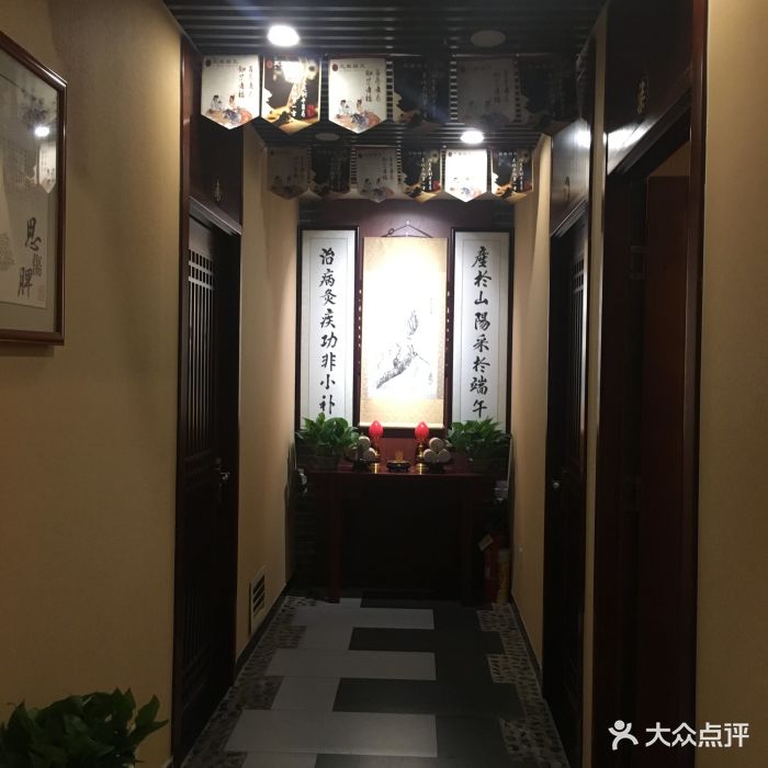 艾康国艾|艾灸馆(亚运村店)图片 - 第54张