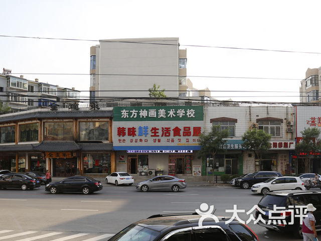 东方神画美术学校崇山校区