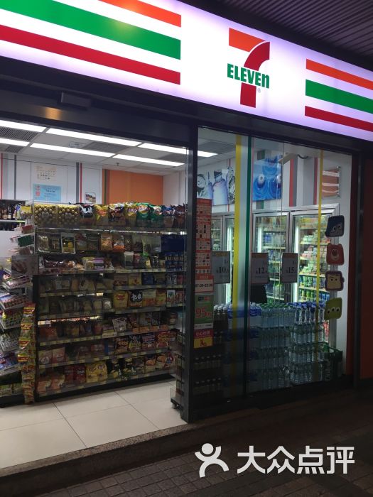 711便利店(港湾道店)图片 - 第1张