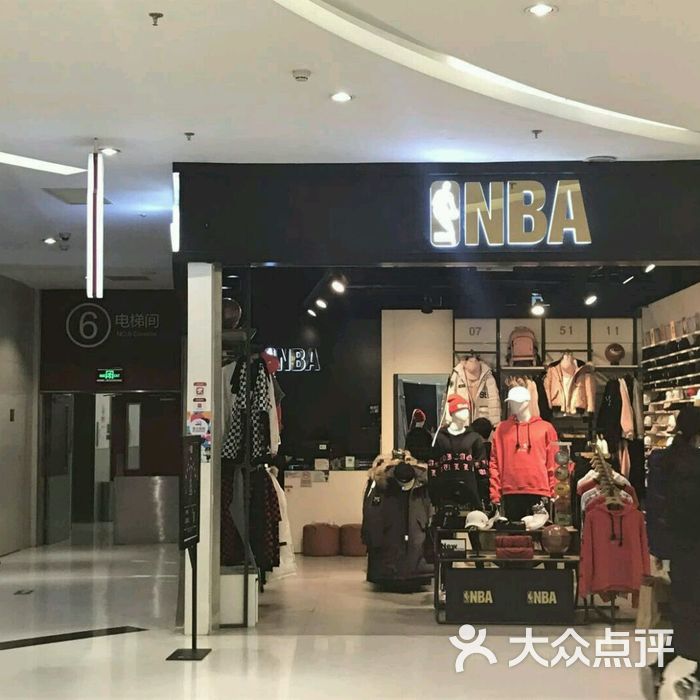 nba专卖店