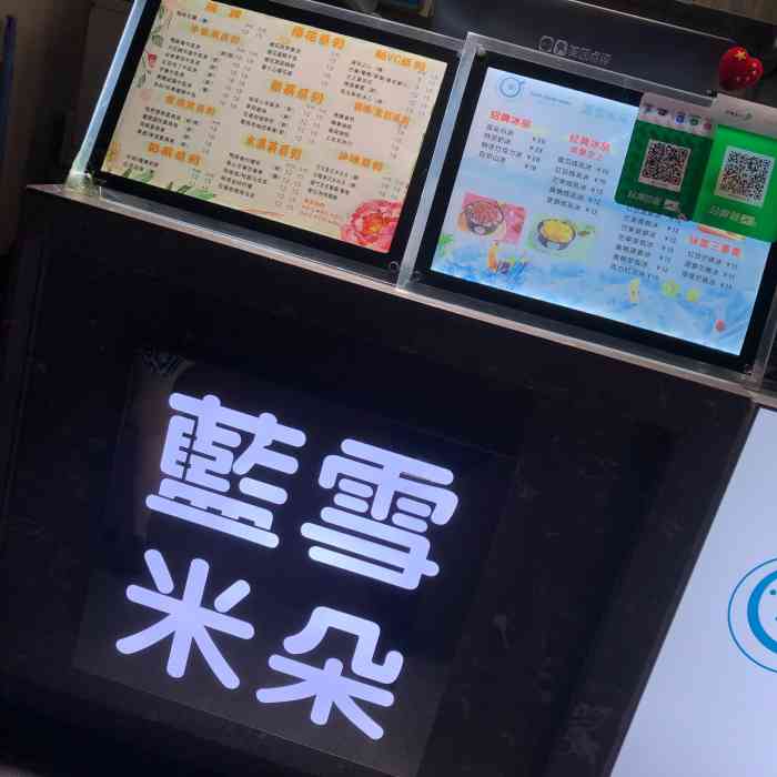 蓝雪米朵"很喜欢喝的一家奶茶店,经常点他家外卖-大众点评移动版