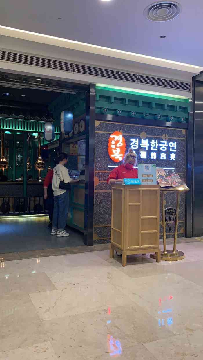 韩宫宴炭火烤肉(武汉国际广场店)