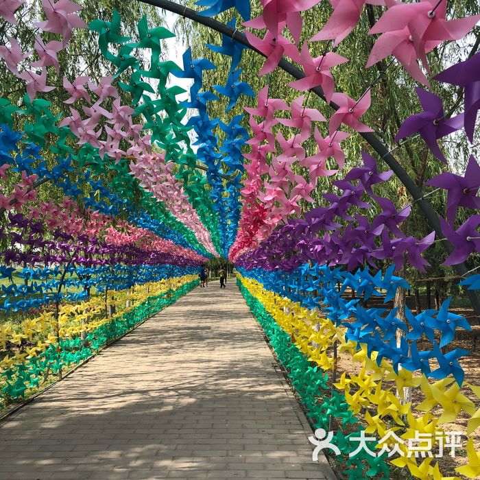 首农·紫谷伊甸园