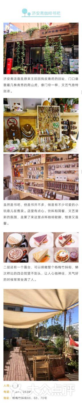 红辣椒