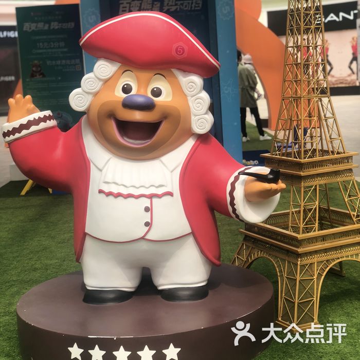 斯普瑞斯奥特莱斯