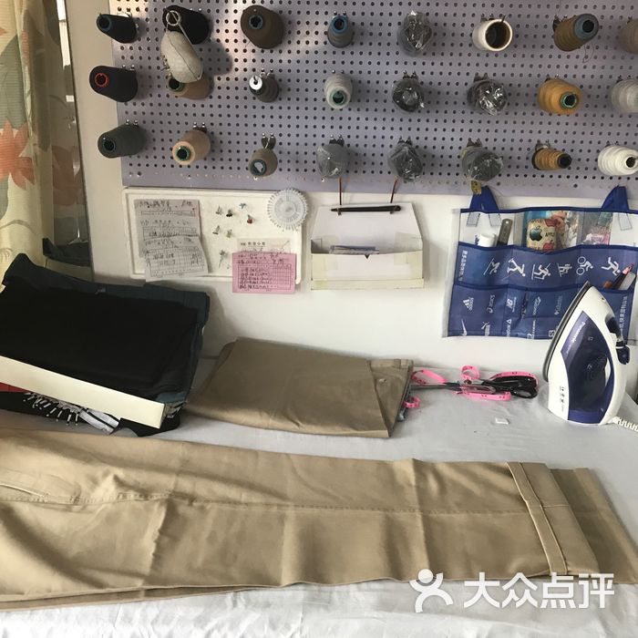 成林改衣店