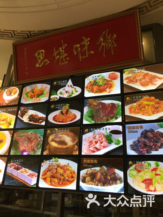 明湖春酒店-图片-沈阳酒店-大众点评网