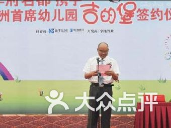 上海闸北区双语幼儿园-上海闸北区双语幼儿园