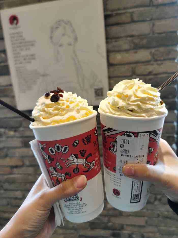 茶颜悦色(王家湾步步高店)-"啊!雨天买筝筝纸鸢半价,真好啊!步步高这.