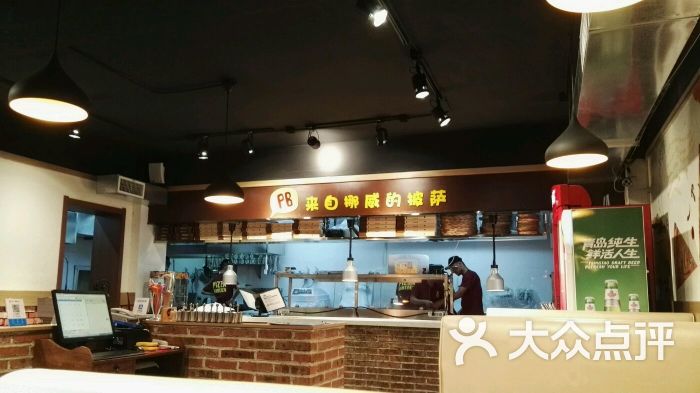 pb(pizza bakeren)挪威故事披萨前台图片 - 第54张