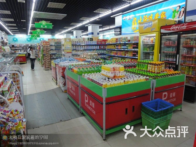 爱家超市(健康路店)的点评