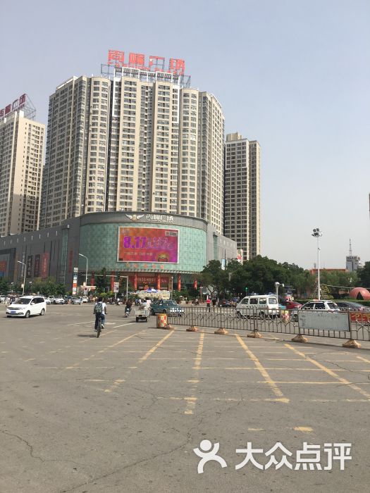 尚峰广场-图片-张家口购物-大众点评网