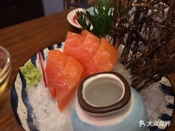 三文鱼