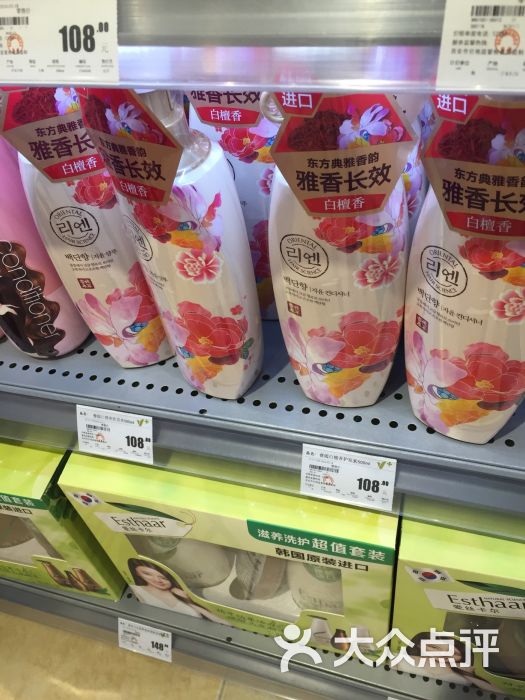 宜家生活进口食品超市-图片-西安购物