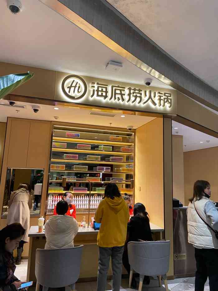 海底捞火锅(万象城店)-"终于来吃海底捞了,不过就是等位了挺久的,.