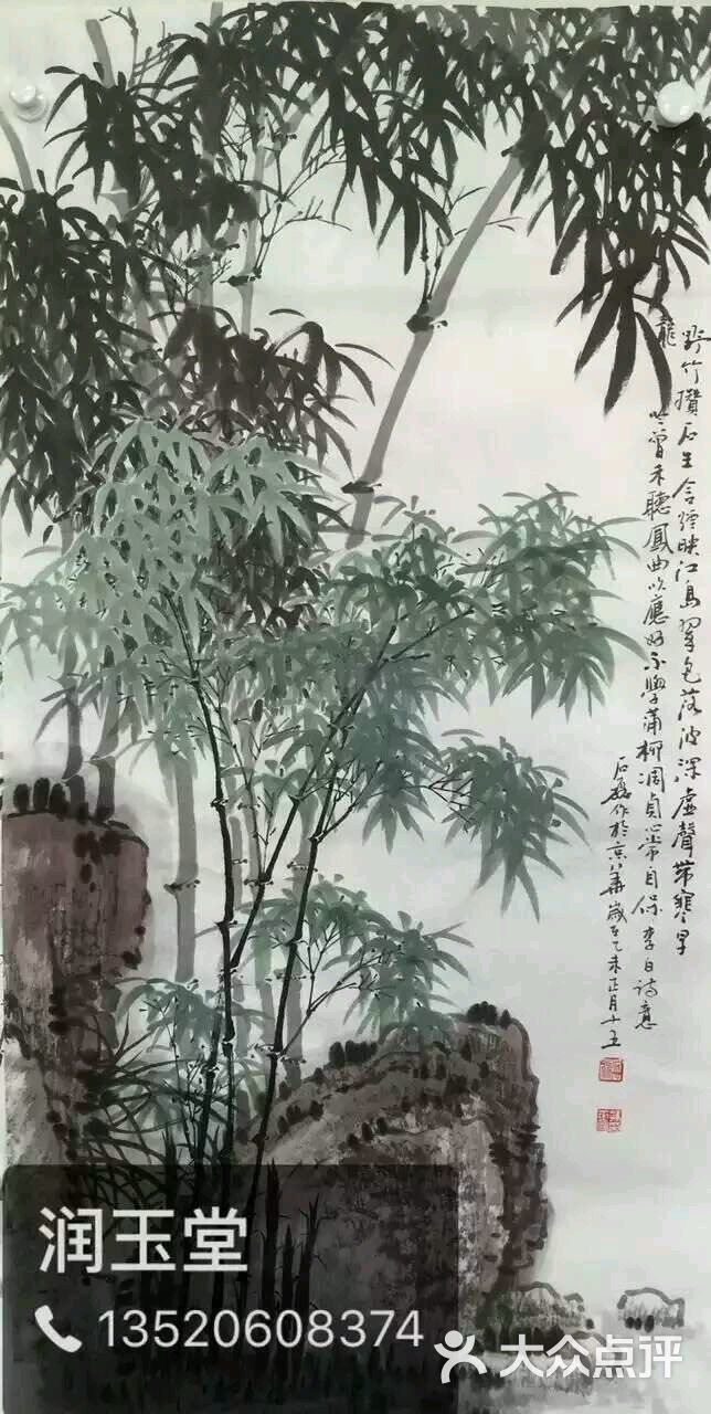 名师山水画欣赏