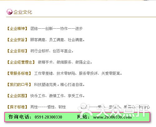 曙光医疗美容女生厦门头发种植到曙光图片医院头像字a女生qq带医院图片