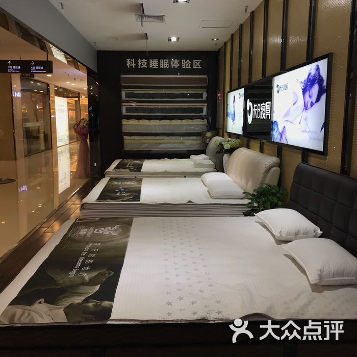卡8寝具