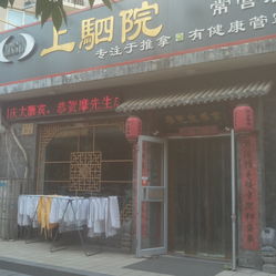 三枪内衣西安分店_西安好利来分店分布图(2)