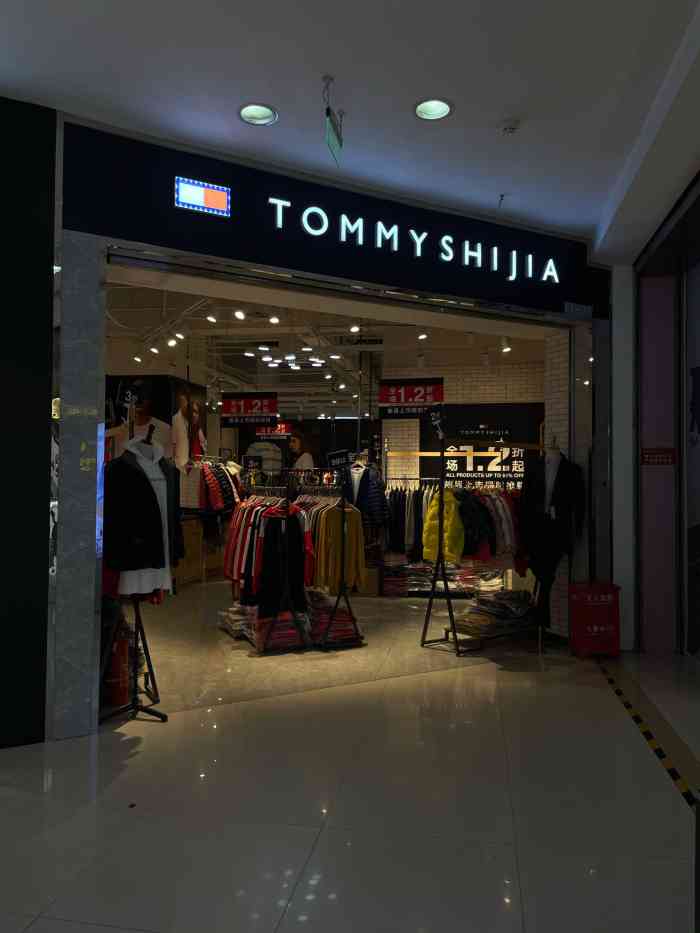 tommyshijia服装-"注意啊 7215山寨的tommy.以为.