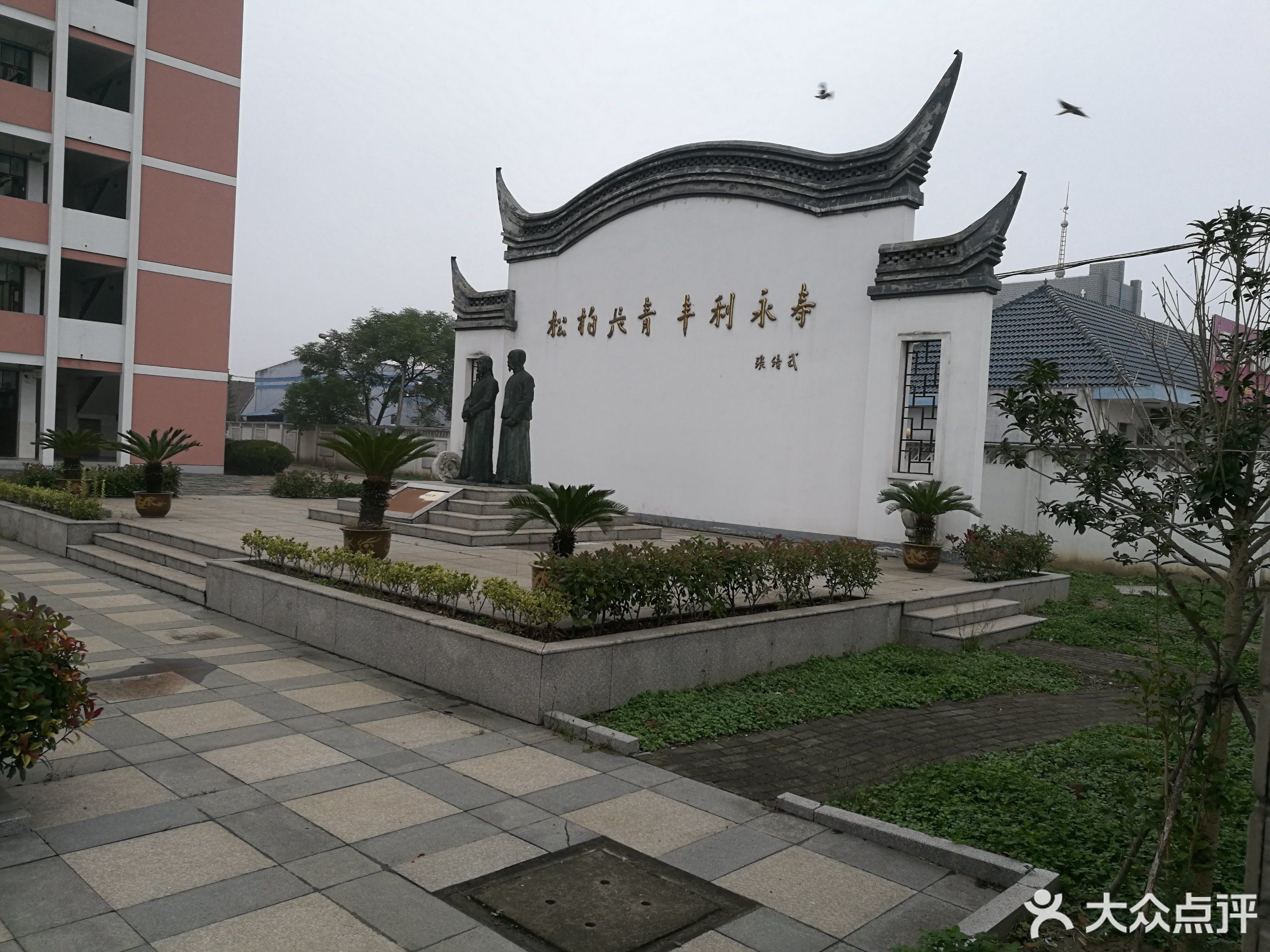 丰利小学丰利小学  共1张图片 地址:江苏省南通市如东县丰利镇新建