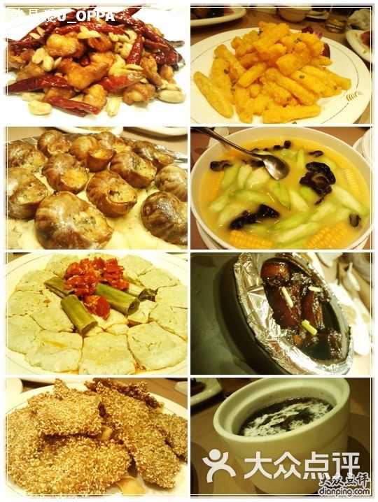 金时代顺风大酒店冷菜图片-北京本帮江浙菜-大众点评网