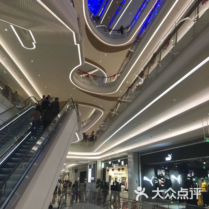 壹方城购物中心