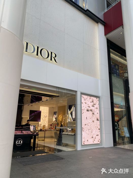 dior迪奥(上海世茂广场店)图片