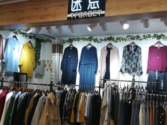 专业修改衣服的店 1qXXTkn0rzlkhDfACXt86ldzdKCMJbw8abkMRZoPvHdxExsHnxy2lhRMVElMNRC5bKcq9vnEaGy3xLEf-_v_oA.jpg