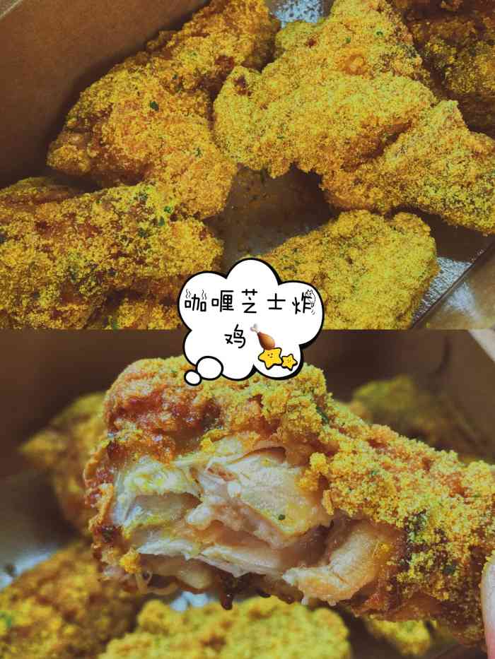 chicken beat鸡韵小筑·韩式炸鸡(世茂店)-"去年圣诞在零距离团的券
