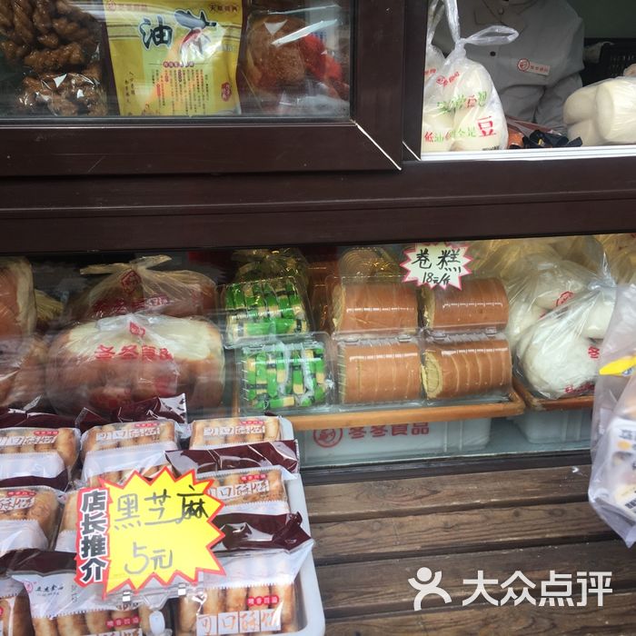 冬冬食品