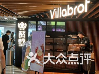 甜品店排名_甜品店卡通图片