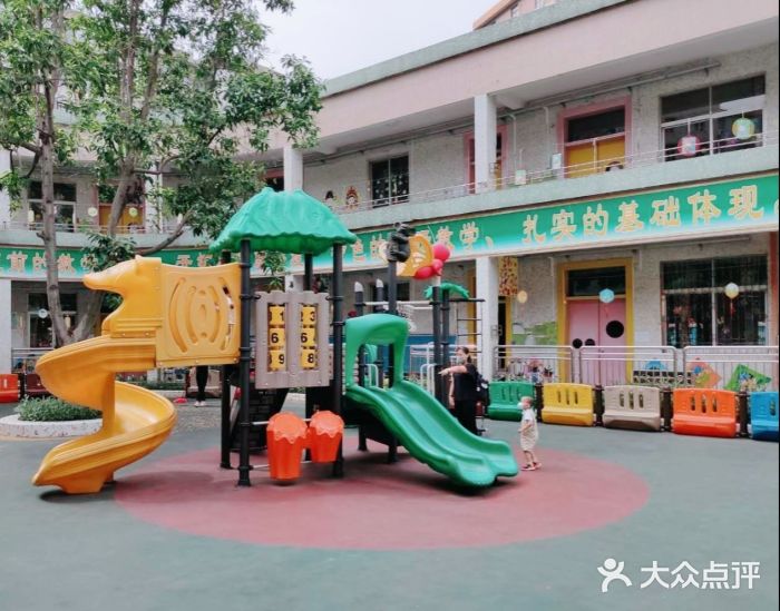 广州市荔湾区合兴苑实验幼儿园图片