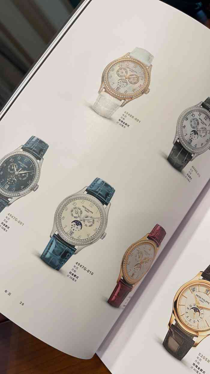patek philippe百达翡丽(北京源邸店)