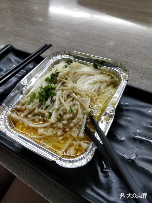 熟了串店-锡纸金针菇图片-上海美食-大众点评网