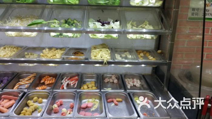 小团子麻辣烫(安农大店)图片 - 第7张