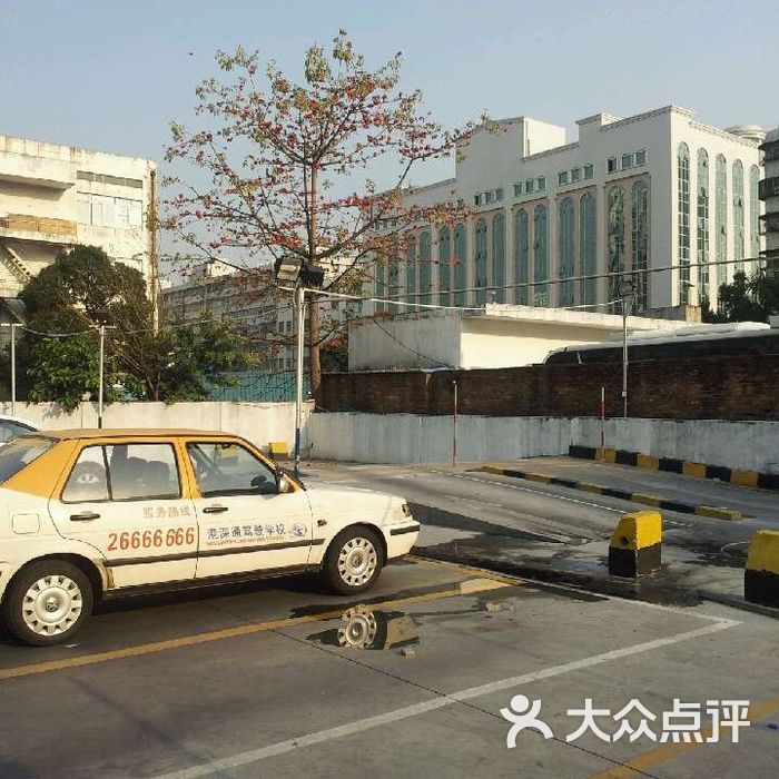 港深通驾校标准大型练车场图片-北京驾校-大众点评网