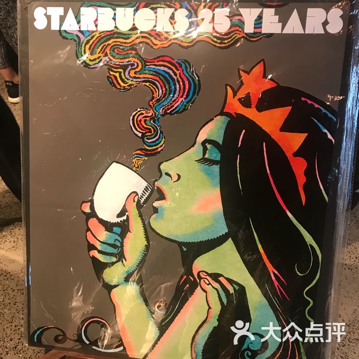 星巴克臻选上海烘焙工坊