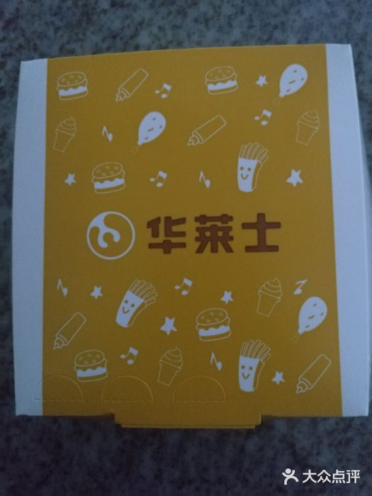 华莱士·炸鸡汉堡(钱桥店)包装盒图片