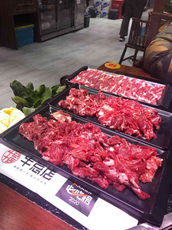 牛总店·贵州黄牛肉馆(丁家庄店)-"店的地址在丁家庄