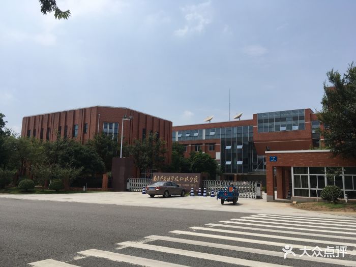 南京外国语学校(仙林分校)图片 - 第3张