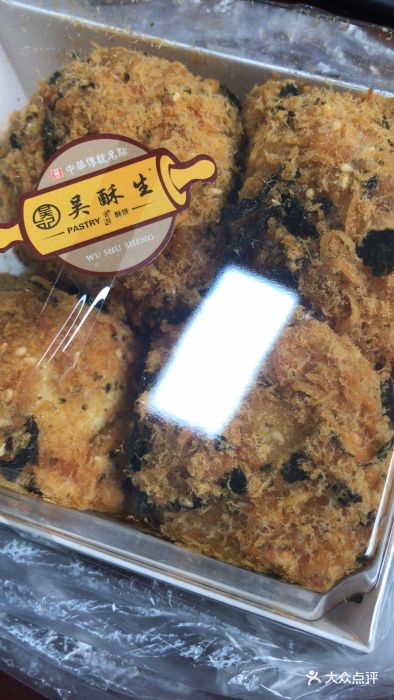 吴酥生宫廷糕点图片 - 第20张