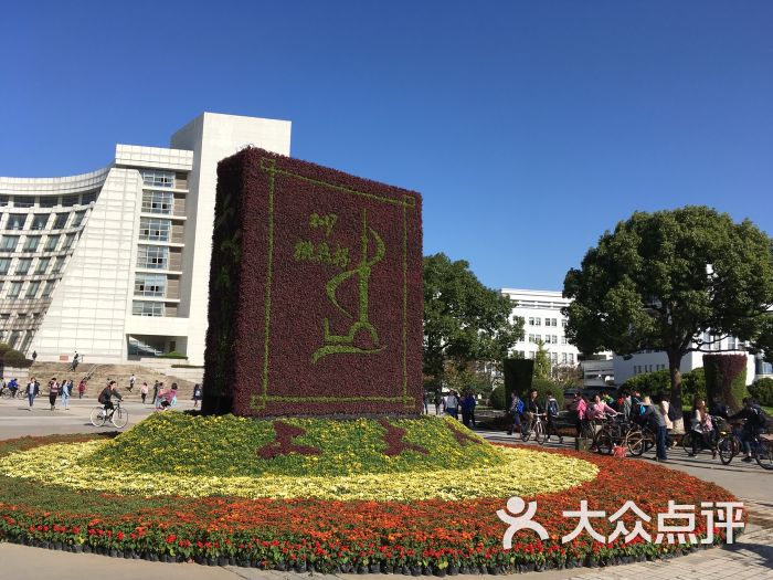 上海大学(宝山校区)图片 第66张