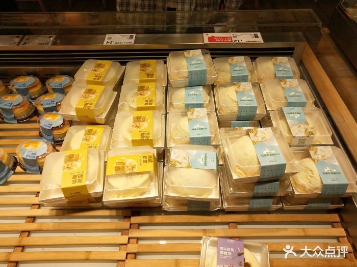 许个愿吧生日蛋糕(增城万达店)图片
