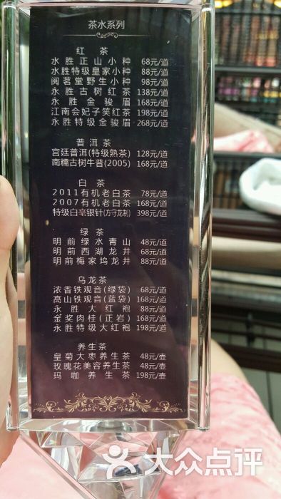 万合水云天温泉酒店图片 - 第850张