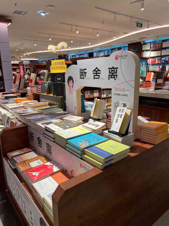 新华书店(邹容路店)-"位于解放碑的新华书店,环境非常