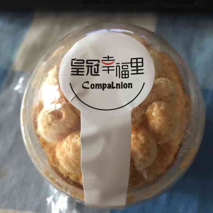 皇冠幸福里(173百步亭现代城店)-"一直都喜欢皇冠蛋糕,味道也不错